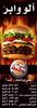 Burger King - Menu 2 6
